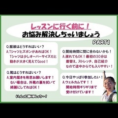 本日開催👏【社会人ダンスサークルwave】 - スポーツ