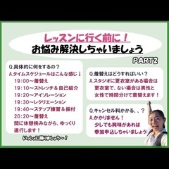 本日開催👏【社会人ダンスサークルwave】 − 東京都