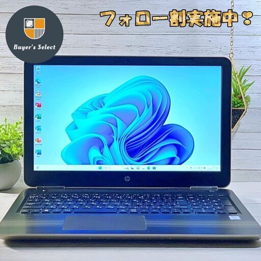 フォロー割/15型ノートパソコン/i5/16ギガ/SSD/11/オフィス hp_Pavilion_Y4F92PA#ABJ