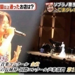 声楽・ボーカル・楽器・話し方（滑舌）出張レッスンの画像
