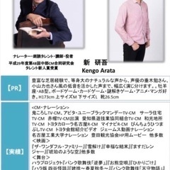 声楽・ボーカル・楽器・話し方（滑舌）出張レッスンの画像