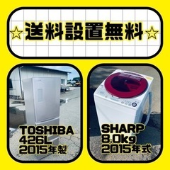 送料設置無料❗️⭐️人気No.1⭐️入荷次第すぐ売り切れ❗️冷蔵庫/洗濯