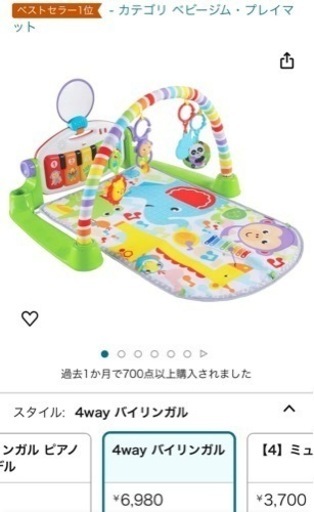 引越し特価！フィッシャープライス(fisher price) あんよでキック! おもちゃ  知育玩具