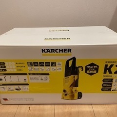 【新品・未開封】ケルヒャーＫ2