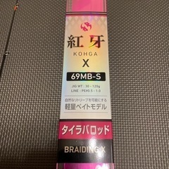 ダイワ 22 紅牙 X 69MB-S ベイト タイラバロッド