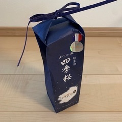 日本酒