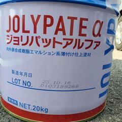 ジョリパット アルファ T3029
