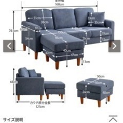 最終値下げ❗️L字ソファ　カウチソファの画像
