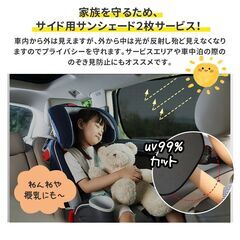 【新品・未使用】車用 傘式サンシェード（Lサイズ）おまけつき！の画像
