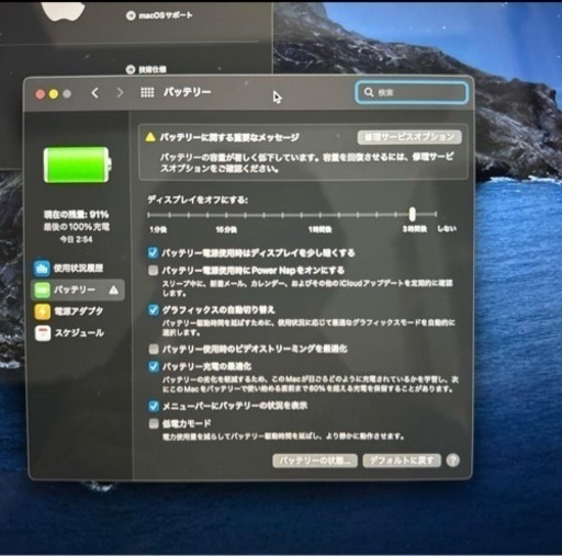 Macbook Pro 2019 64GB 1TB 2667 MHz DDR4