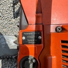 ★絶版名機★ハスクバーナ262XPの画像