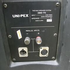 【 浜松市 旧西区 引き取り限定 】UNI-PEX　DMS-170    TWO-WAY　SPEAKER SYSTEM　スピーカー　　動作未確認のため ジャンク品　現状渡し　①の画像