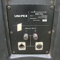 【 浜松市 旧西区 引き取り限定 】UNI-PEX　DMS-170 TWO-WAY　SPEAKER SYSTEM　スピーカー　　動作未確認のため ジャンク品　現状渡し　②の画像