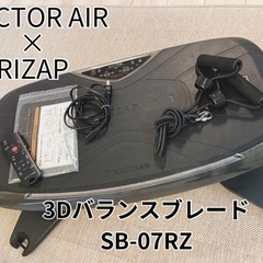 69,000→29,000円に！良品【ライザップ×ドクターエア】...