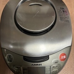 炊飯器あげます　5月15日まで