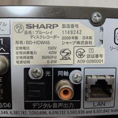 シャープ　ブルーレイレコーダー　ジャンクの画像