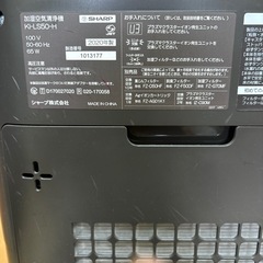 【値下げ】家電 季節、空調家電 空気清浄機の画像