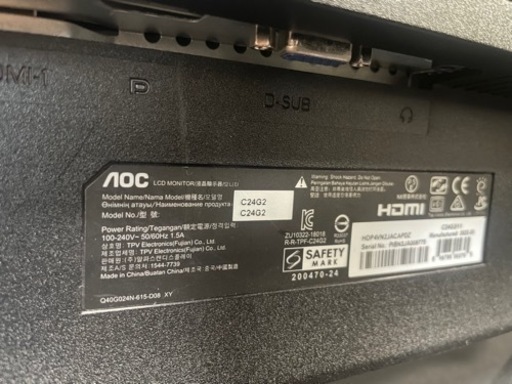 ゲーミングモニター　165hz