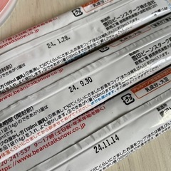 【新品】つよいこ　子供用品 ベビー用品 授乳、お食事用品の画像