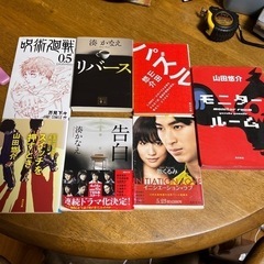 本、7冊　雑誌