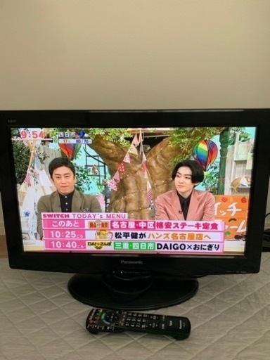 家電 テレビ 液晶テレビ