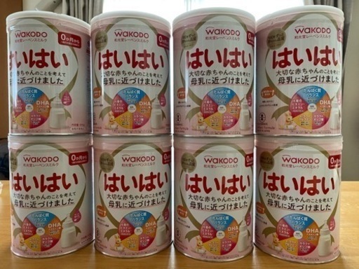 和光堂 レーベンスミルク はいはい 810g×8缶