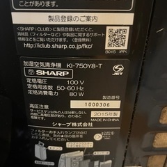 早い者勝ち！シャープ加湿空気清浄機の画像