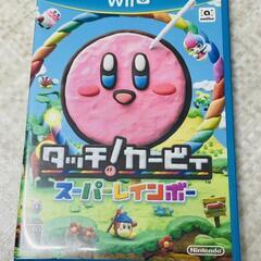 【買取】Wii U　タッチ！カービィ　スーパーレインボー　ゲーム...