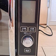 家電 キッチン家電 電子レンジの画像