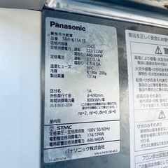 Panasonic パナソニック 業務用 業務用冷凍冷蔵庫の画像