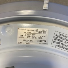 Panasonic シーリング HFA6371の画像