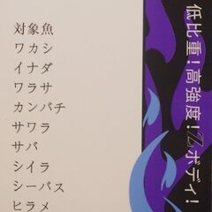 メタルジグ　新品の画像