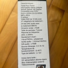 ポータブルDVDプレーヤーの画像