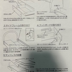 家具 ベッド シングルベッドの画像