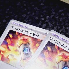 ポケモンカード/ポケカ ブーストエナジー 古代 U 2枚セットの画像
