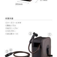 タカギ(Takagi) ホース ホースリールの蛇口ニップルとコネクターの画像
