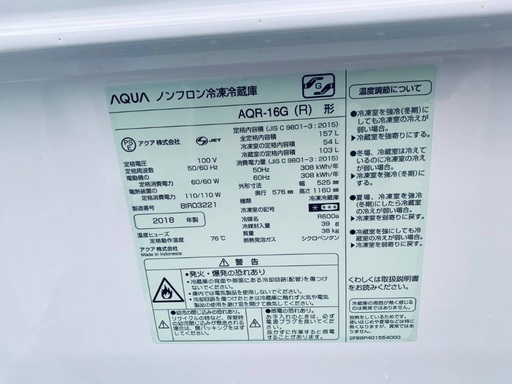 送料設置無料！！限界価格挑戦！！新生活家電♬洗濯機/冷蔵庫♬