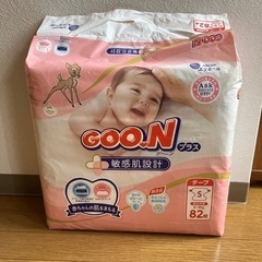 新品未開封　GOO.Nプラス　オムツ　子供用品 ベビー用品 おむつ、