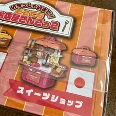 未開封おもちゃ  ままごと　スイーツショップの画像
