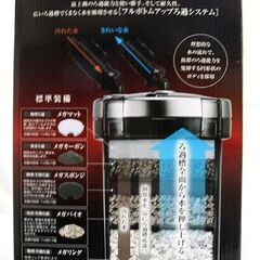 未開封・保管品 GEX ジェックス 外部式フォルター メガパワー 9012