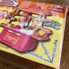 未開封おもちゃ  ままごと　スイーツショップの画像