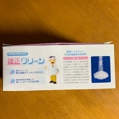 歯科矯正メンテナンス消耗品　　【矯正クリーン】開封済み15包の画像