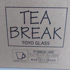 東洋佐々木ガラス ティーブレイク カップ２２０ 220ml P-06632-JAN ティーカップの画像