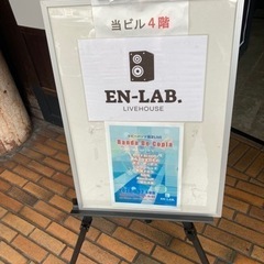 トラディショナルHR/HM 洋楽 カバーがやりたい