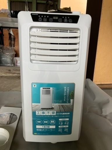 【値下げ】YAMAZEN移動式クーラー(美品)