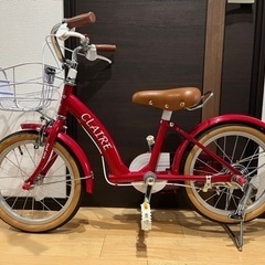 Costco 自転車　16インチ　子供用