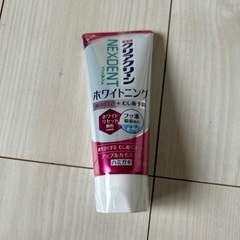 YU様　　ヘルスケア