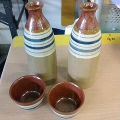 0513-035 【無料】徳利　お猪口　セット