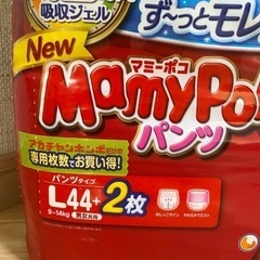 オムツ パンツタイプ Ｌ 46枚入の画像