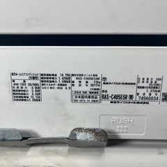 エアコン TOSHIBA 4.0kw 2017年製 リモコンあり プラス3000〜にて配送可能 ☆他にも多数出品中！☆190の画像